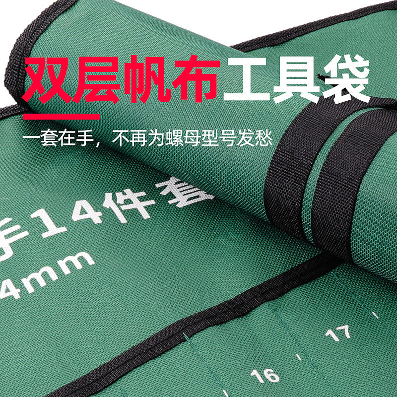 Yadong tool plum wrench 9-piece set, storage bag set, double-headed wrench 7-piece set, full set of cloth bag tool bag