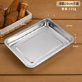 36*27cm square plate (height 4.8cm)