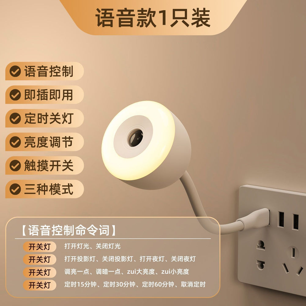 Night light atmosphere bedroom bedside sleep starry sky projection night plug-in voice remote control timing moon lamp