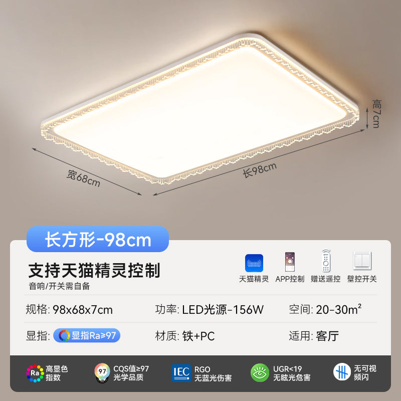 Living room light ceiling light simple modern French cream wind full spectrum eye protection Zhongshan lighting whole house combination package