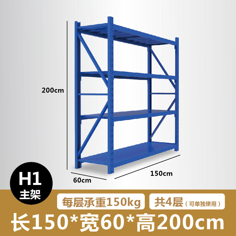 Shelf Storage rack Shelf Balcony Household floor storage rack Angle steel warehouse cargo rack Blue light shelf
