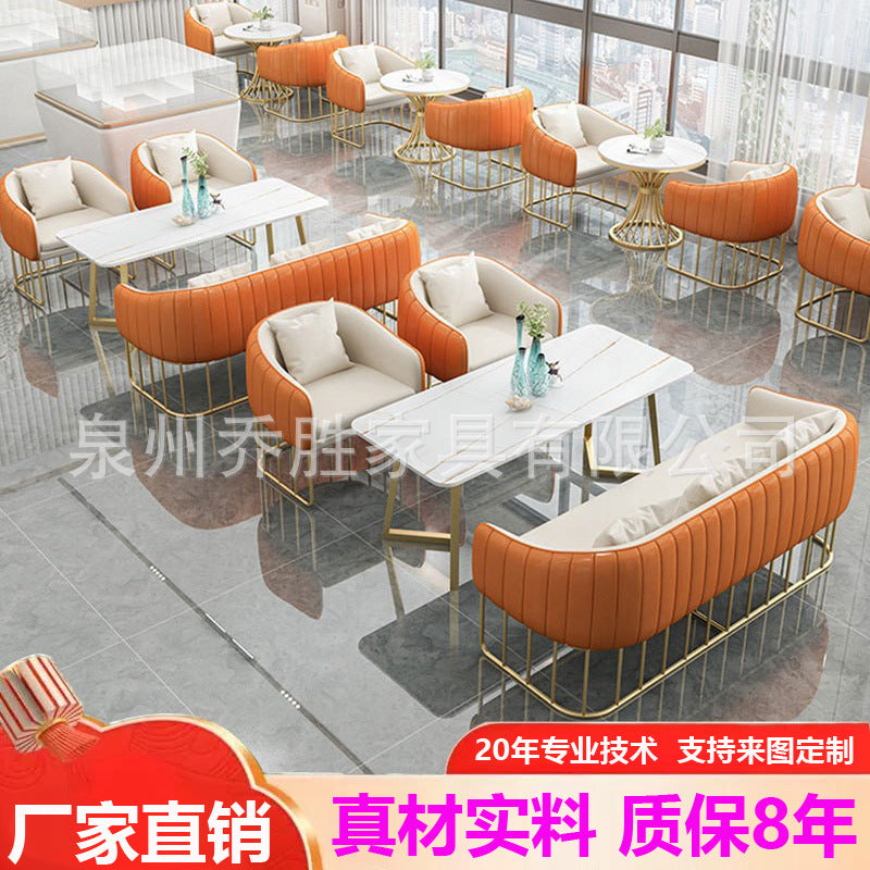 Negotiation table and chair combination sales office hotel rest area beauty salon photo studio reception sofa casual coffee shop booth