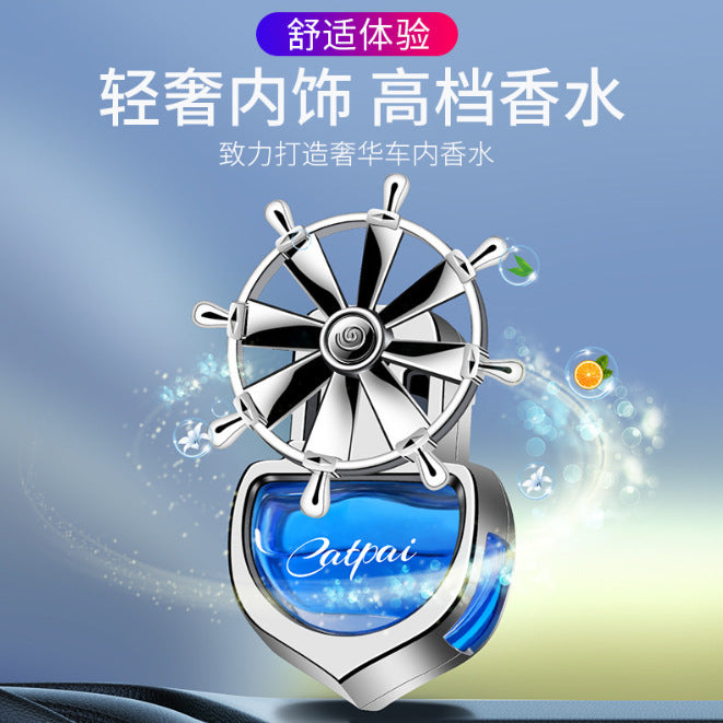 Car aromatherapy car air conditioning outlet perfume time to rotate rotate car deodorant aromatherapy essential oil fan clip