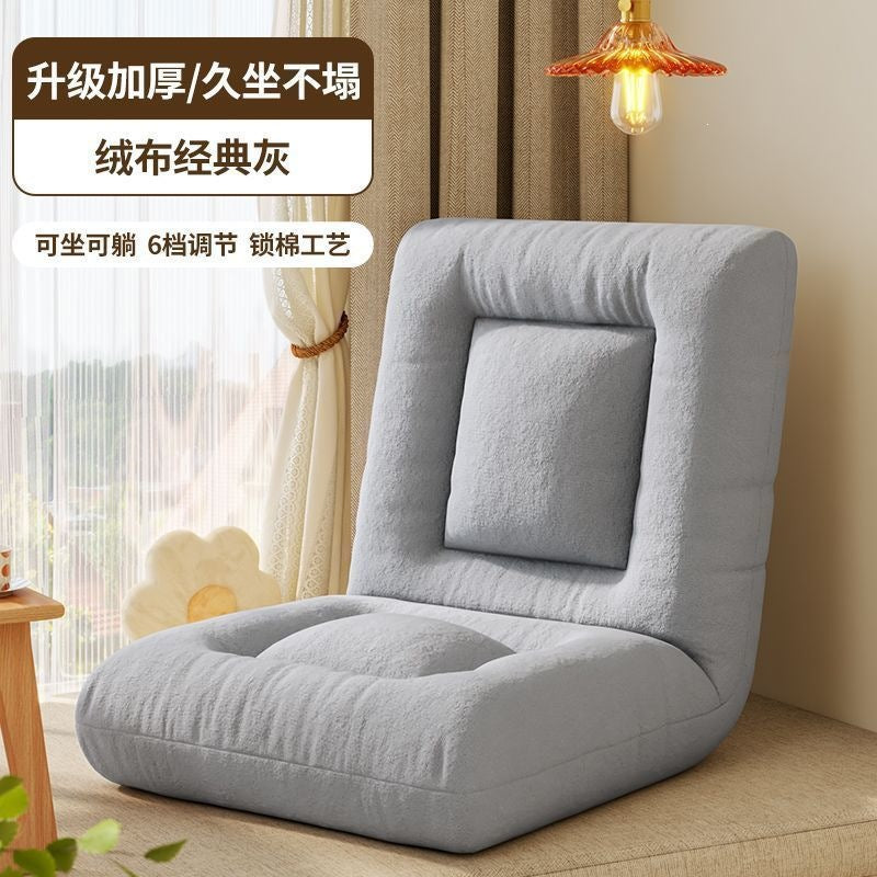 Beanbag sofa tatami folding sofa balcony living room sofa chair single bay window bedroom bed back chair