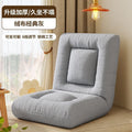 Beanbag sofa tatami folding sofa balcony living room sofa chair single bay window bedroom bed back chair