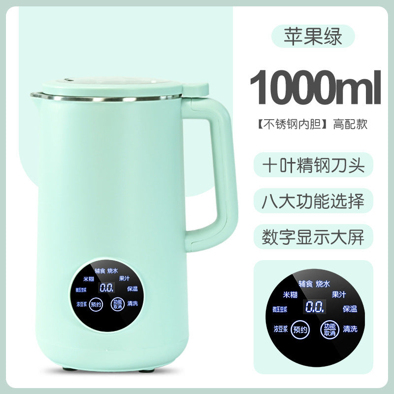 Multifunctional soy milk maker - home mini blender, food processor, juice extractor, commercial smoothie maker - cross-border e-commerce