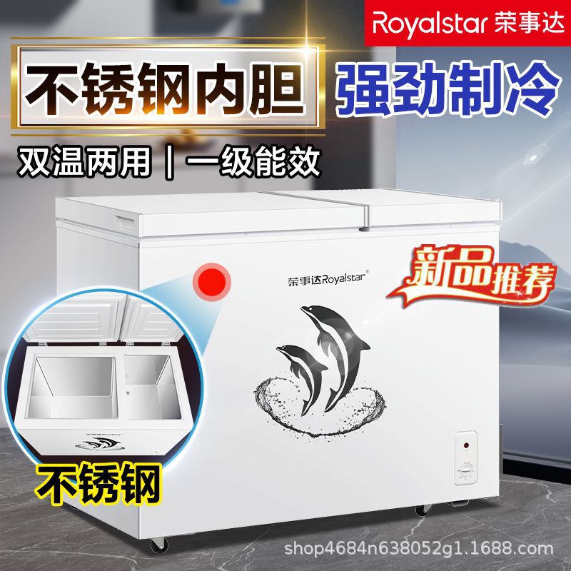 Royalstar 304 food-grade stainless steel interior home dual-temperature energy-efficient refrigerator freezer - wholesale orders start at one unit