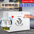 Royalstar 304 food-grade stainless steel interior home dual-temperature energy-efficient refrigerator freezer - wholesale orders start at one unit
