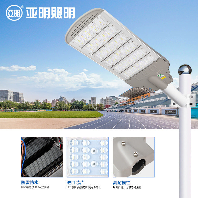 Yaming wide voltage isolation LED module street light 220V outdoor waterproof road high power high pole pick arm street lamp head
