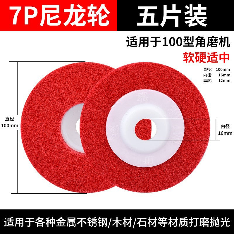 Nylon wheel Fiber wheel Polishing wheel Metal derusting wire drawing wheel Stainless steel polishing disc Angle grinder Grinding disc Woodworking