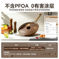 Alfita granite non-stick titanium wok - suitable for gas and induction cooktops