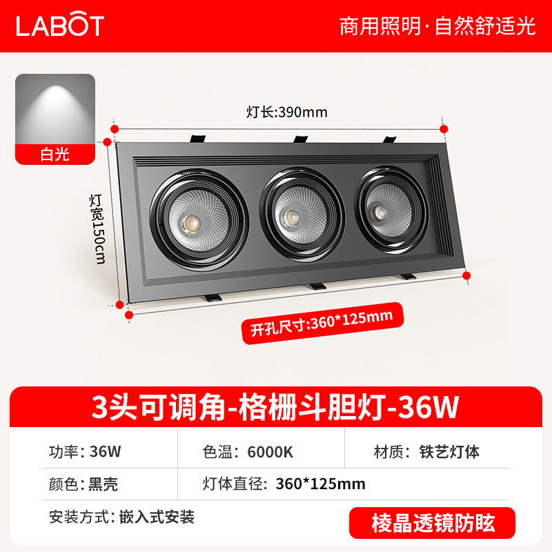 Led grille light double head three head square downlight mesh grape rack aluminum embedded commercial bold light cob spotlight