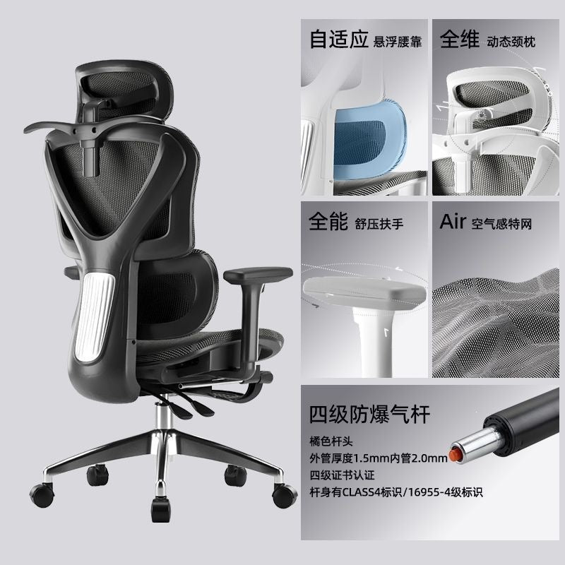 Ergonomic chair - comfortable for extended sitting, ideal for home office, nap-ready, dual-purpose seat, gaming chair, dorm room computer chair