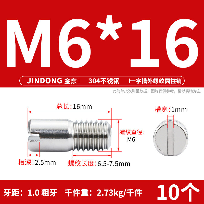 304 stainless steel GB878 one-character groove external thread cylindrical pin positioning pin M2M2.5M3M4M5M6M8M10
