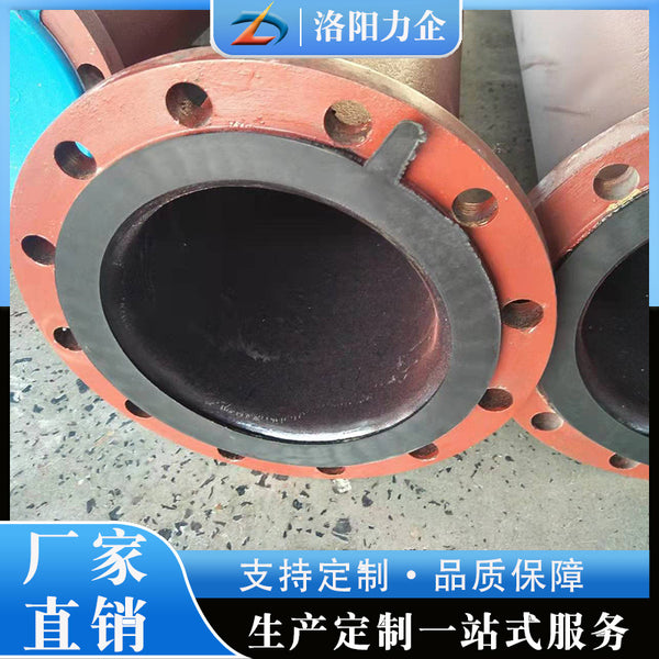 Steel rubber-lined pipe lined hose Large diameter pe pipe Fluorine-lined composite pipe for chemical wastewater