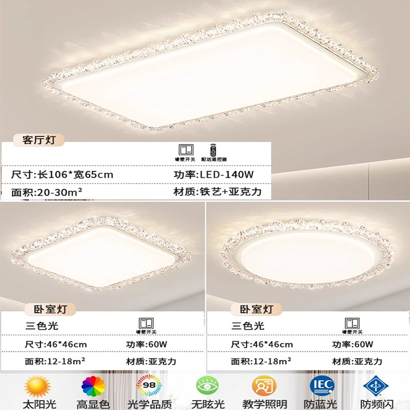 Zhongshan home improvement lighting European modern saving wind set diamond atmosphere home full spectrum bedroom living room ceiling lamp