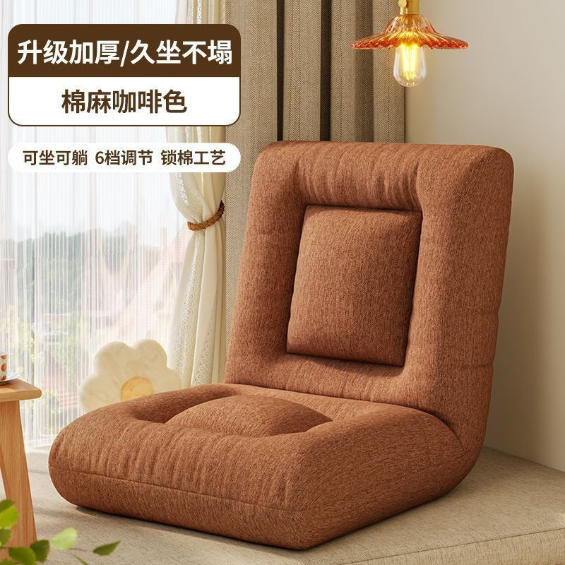 Beanbag sofa tatami folding sofa balcony living room sofa chair single bay window bedroom bed back chair
