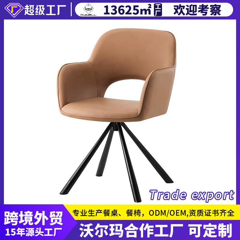 Dining chair - walmart custom backrest chair - light luxury high-end negotiation chair - modern minimalist hollow dining chair