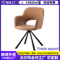 Dining chair - walmart custom backrest chair - light luxury high-end negotiation chair - modern minimalist hollow dining chair
