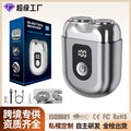New zinc alloy dual-head electric shaver with digital display, magnetic blade head, men's electric razor, quick charge, home beard trimmer
