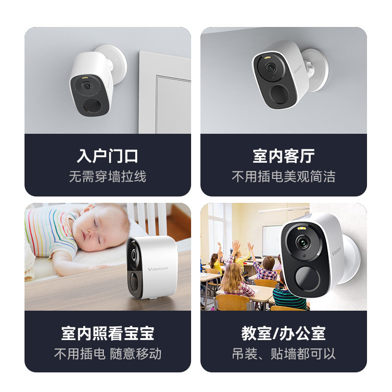 Cross-border dedicated plug-in battery wireless camera low power wireless Wifi low power battery camera
