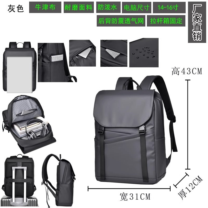 Backpack Men's Premium Men's Shoulders Large Capacity Fashion Backpack Casual Simple Computer Crossbody School Bag