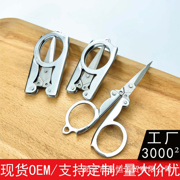 Factory straight out pendant portable multi-functional stainless steel folding scissors portable household mini thread scissors