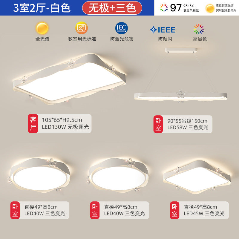 Living room light modern simple atmosphere super bright hall full spectrum cream wind bedroom lighting combination whole house package