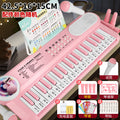 Pink [rechargeable battery set] + music sheet and stickers