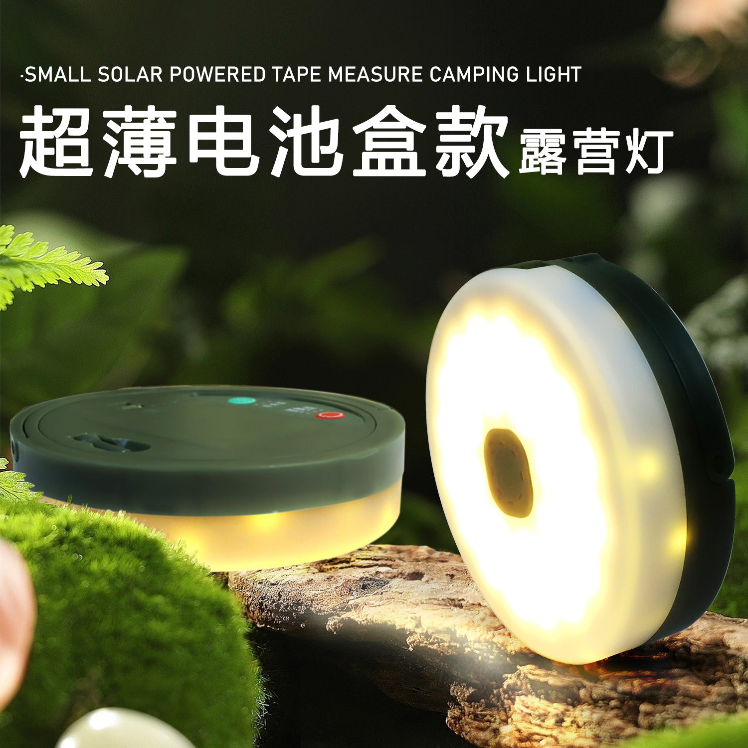Ultra-thin battery  led camping light outdoor camping tent decorative light string emergency lighting leather line light
