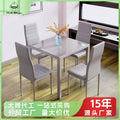 Personalized export tempered glass dining table and chairs transparent rectangular dining table wayfair dining table