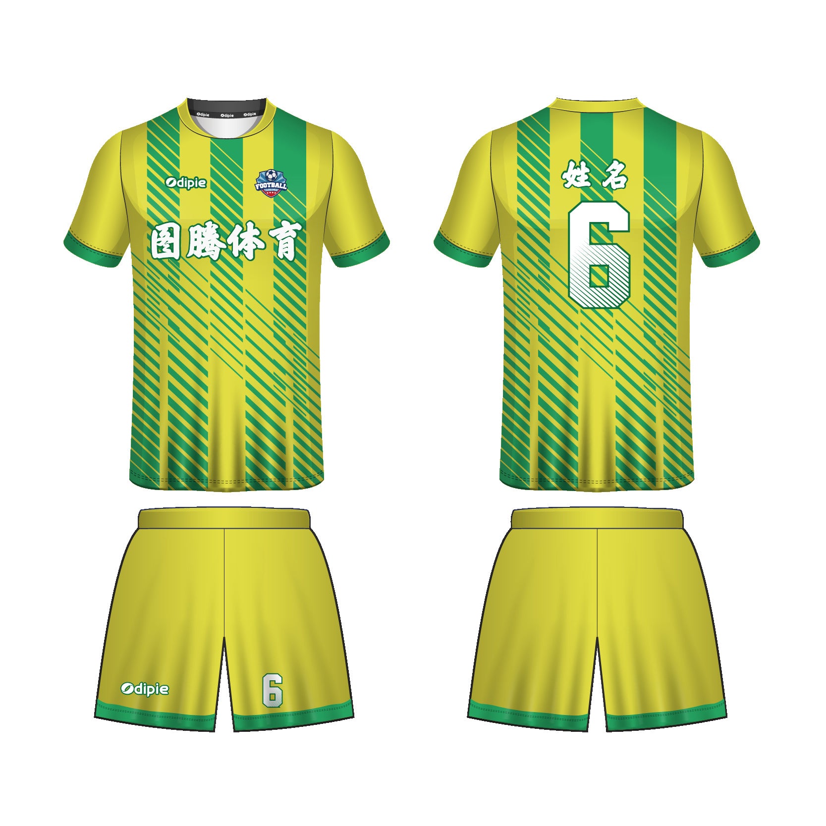 2026 World Cup jersey German football jersey Foreign trade  football jersey Customized factory sportswear set