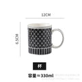 Moroccan style ceramic mug - creative minimalist design - perfect for office coffee or home use