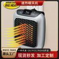2025 amazon new wall-mounted space heater - home & office constant temperature mini fan heater - little sun