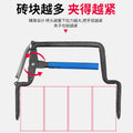 Brick clamp thickened brick moving pliers red brick multifunctional powerful adjustable clamp construction site brick clamp tool handy gadget