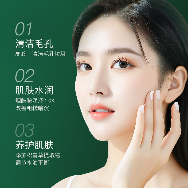 Boquan Ya Centella Centella Niacinamide Cleansing Mask Hydrating, Moisturizing, Shrinking Pores, Brightening Skin Color Hyaluronic Acid