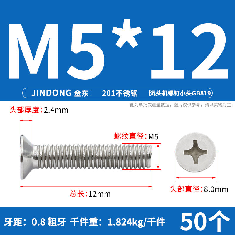 201 stainless steel GB819 cross groove countersunk head machine screw flat head bolt machine tooth screw M3M4M5M6M8 thread
