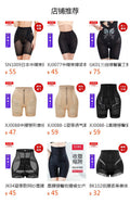 Xz1001 high-waisted tummy control shaping leggings - slimming, breathable, zippered workout tights