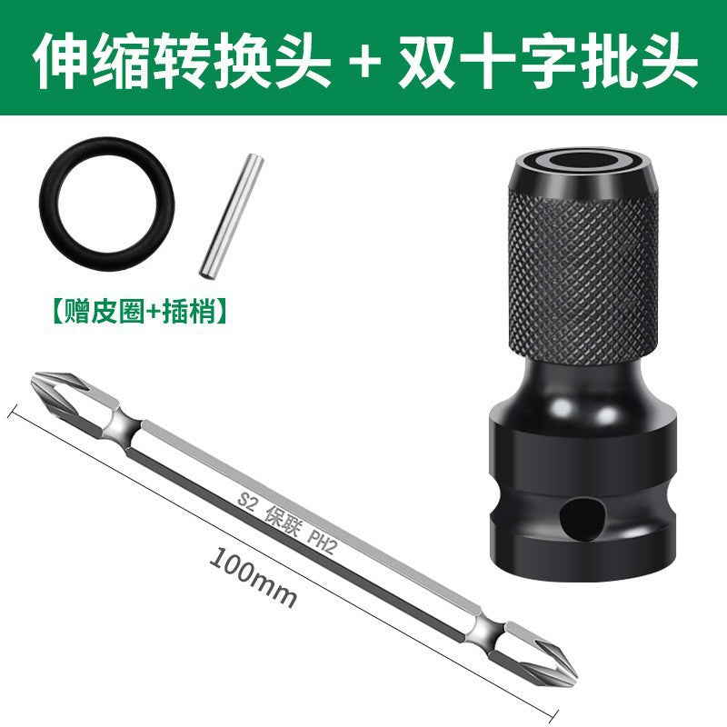Electric wrench joint telescopic elastic sleeve air cannon conversion head air batch sleeve inner hexagonal 1/2 to 1/4 drill chuck