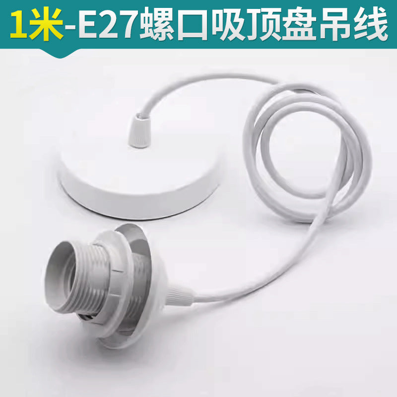 Xinke  e27 screw fan light, e-commerce generation fan light, intelligent remote control living room bedroom fan chandelier