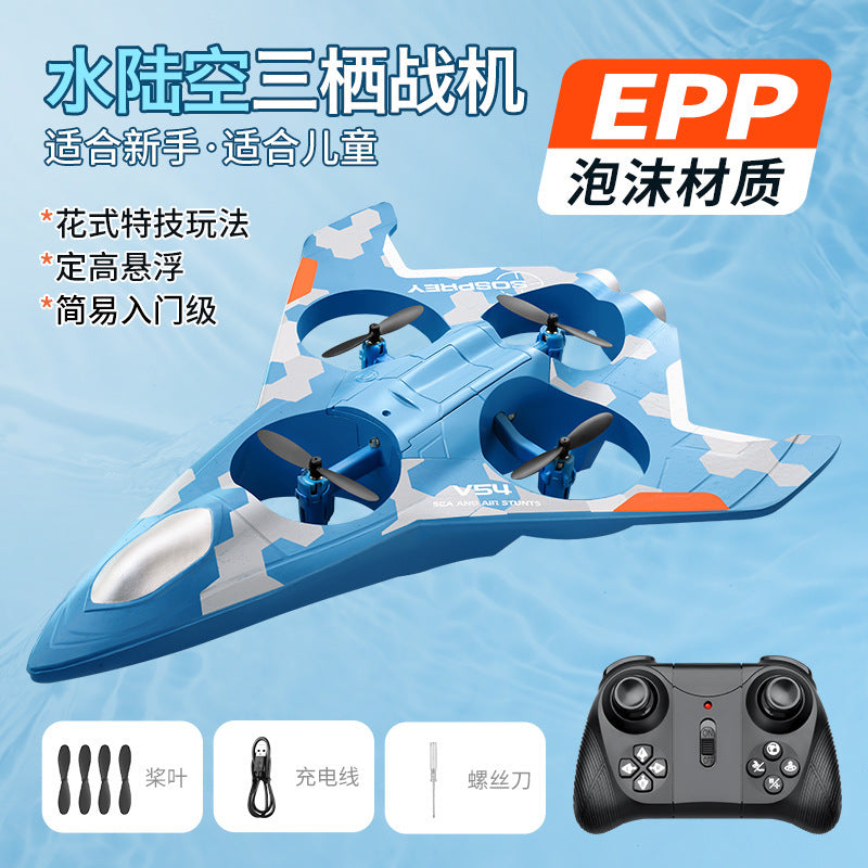 v54 foam remote control aircraft water, land and air three-in-one model aircraft four-axis drone aircraft toy wholesale