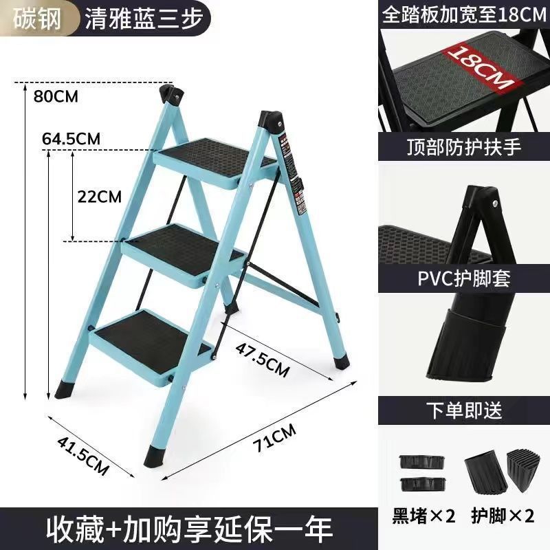 Ladder for homemultifunctional herringbone ladder foldable ladder stair stool small indoor extra thick flower stand thickened carbon steel