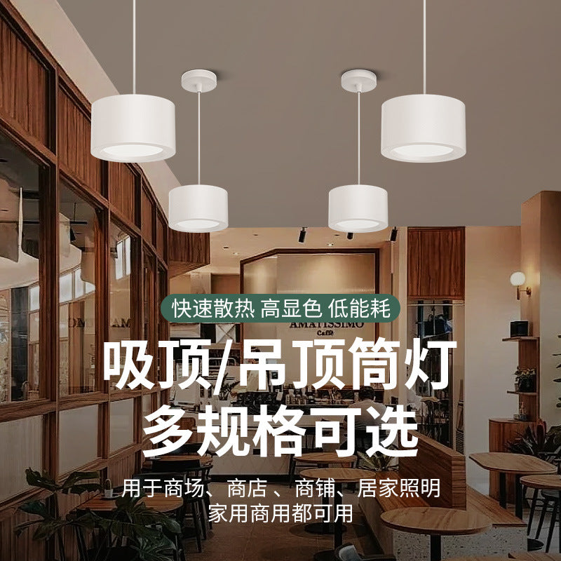 Hanging downlight store office commercial white15w ceiling-mounted 4inch surface-mounted led light 24w no main light ceiling chandelier