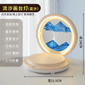 Creative quicksand painting phone charging bluetooth speaker table lamp decoration - perfect for housewarming gifts, bedroom bedside night light