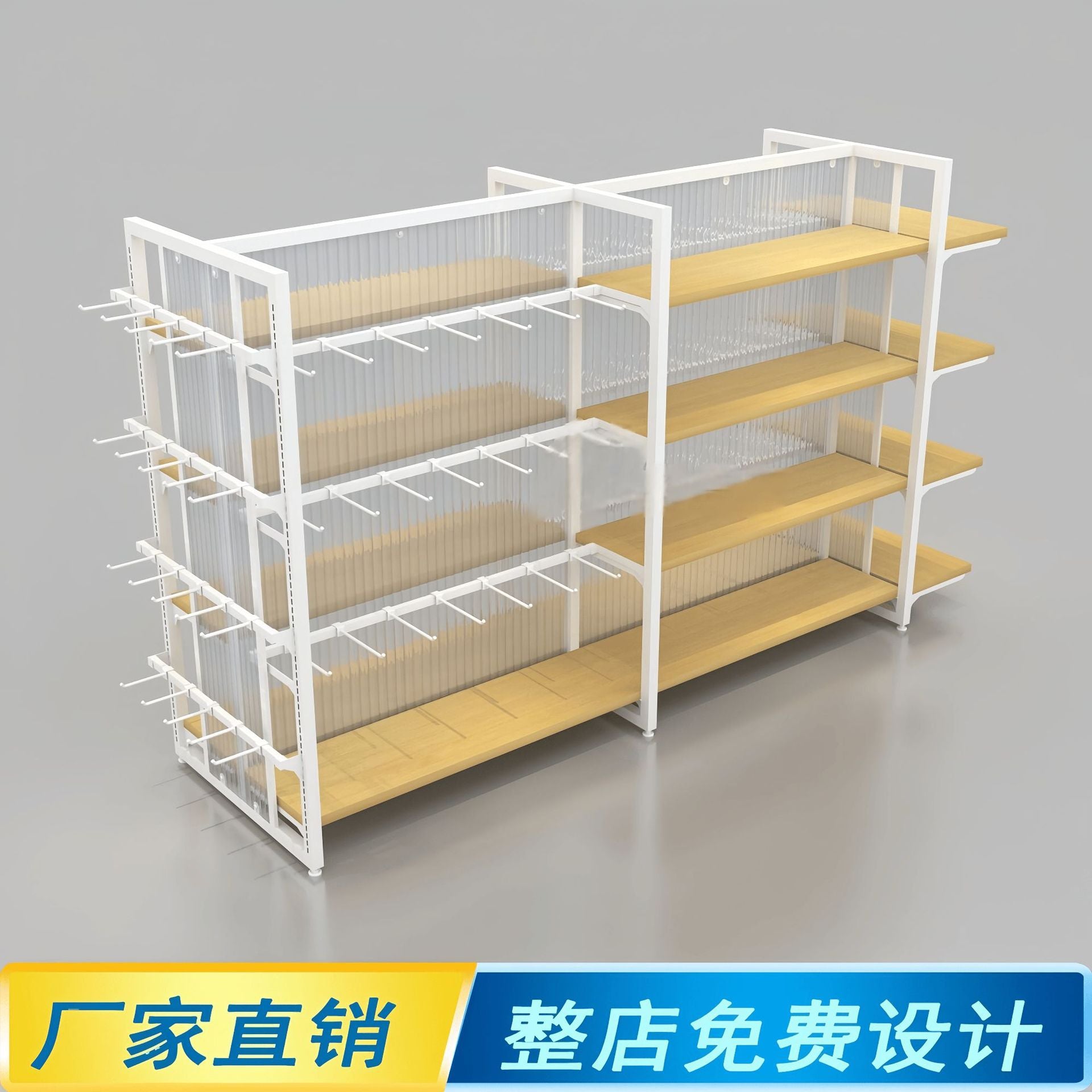 Source Factory Stationery Shelf Accessories Display Shelf Double-sided Steel and Wood Supermarket Container Display Cabinet