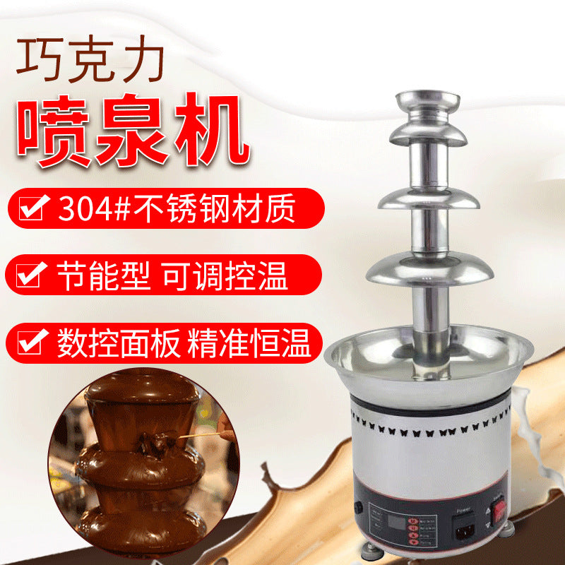 Chocolate fountain machine - commercial grade, buffet restaurant, hotel waterfall machine, 304 stainless steel chocolate & sesame paste sprinkler tower
