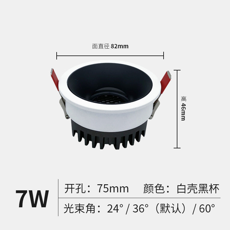 Three pine anti-glare embedded spotlights, short concealed cob, low ceiling ceiling ceiling lamp, household living room wall washer