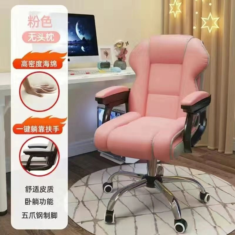 Computer chair, home comfort, long-term sitting office chair, ergonomic reclining dormitory, college student study chair, gaming chair