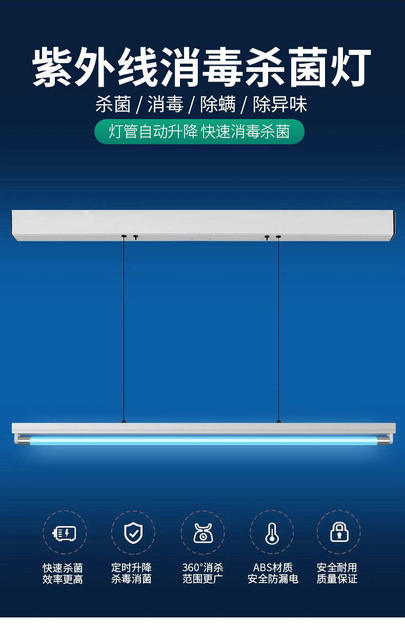 UV disinfection lamp household clinic medical special sterilization and mite removal kindergarten ozone automatic telescopic disinfection lamp