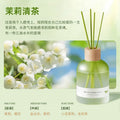 Gardenia fireless aromatherapy for home living room indoor long-lasting room classy tea scent bedroom light fragrance bathroom deodorant